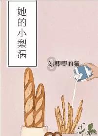 光荣使命